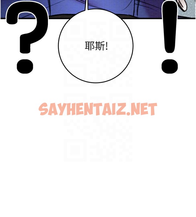 查看漫画掠奪行動 - 第31話-給處女的「特別授課」 - sayhentaiz.net中的2742540图片