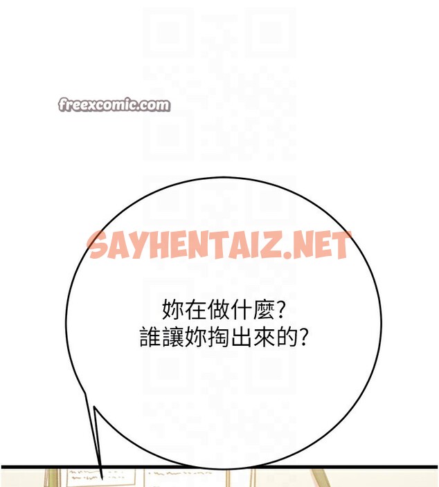 查看漫画掠奪行動 - 第31話-給處女的「特別授課」 - sayhentaiz.net中的2742545图片