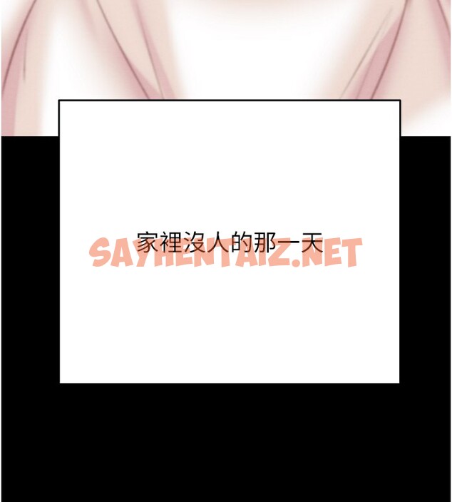 查看漫画掠奪行動 - 第31話-給處女的「特別授課」 - sayhentaiz.net中的2742558图片