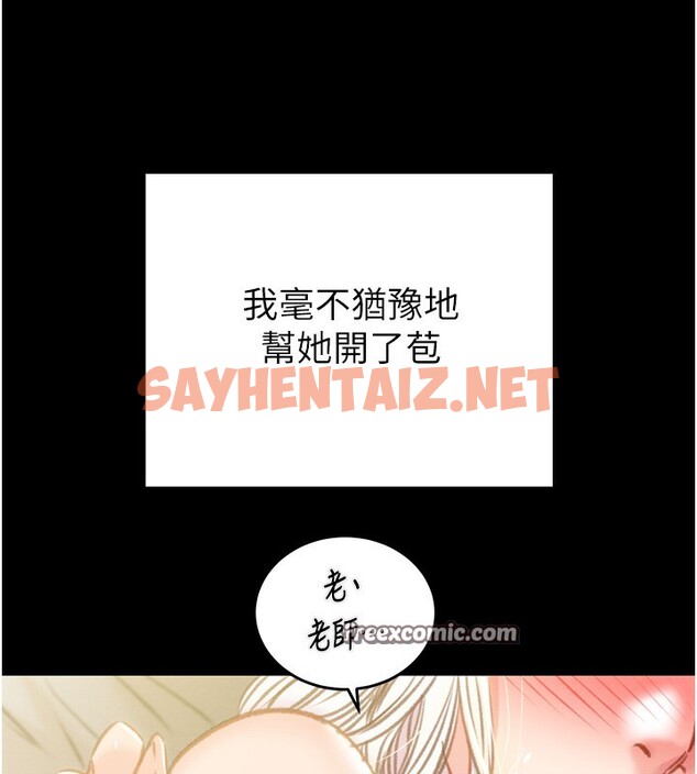 查看漫画掠奪行動 - 第31話-給處女的「特別授課」 - sayhentaiz.net中的2742560图片