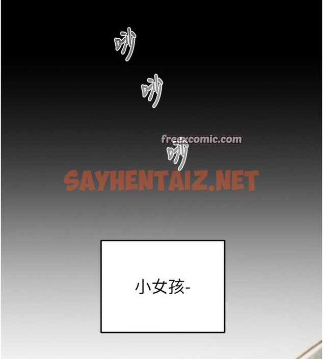 查看漫画掠奪行動 - 第31話-給處女的「特別授課」 - sayhentaiz.net中的2742575图片