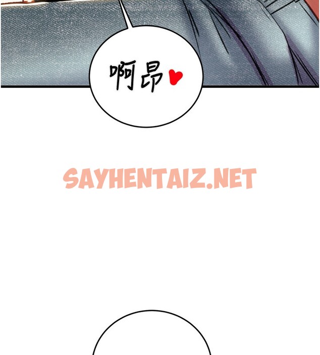 查看漫画掠奪行動 - 第31話-給處女的「特別授課」 - sayhentaiz.net中的2742592图片