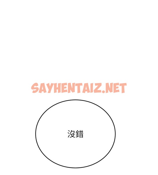 查看漫画掠奪行動 - 第31話-給處女的「特別授課」 - sayhentaiz.net中的2742595图片