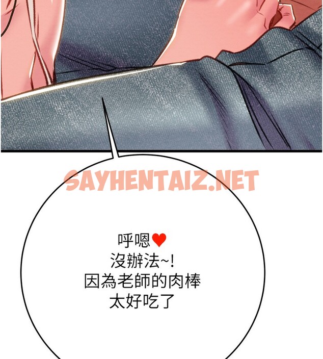 查看漫画掠奪行動 - 第31話-給處女的「特別授課」 - sayhentaiz.net中的2742611图片