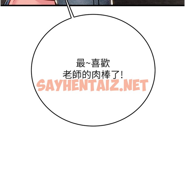 查看漫画掠奪行動 - 第31話-給處女的「特別授課」 - sayhentaiz.net中的2742616图片