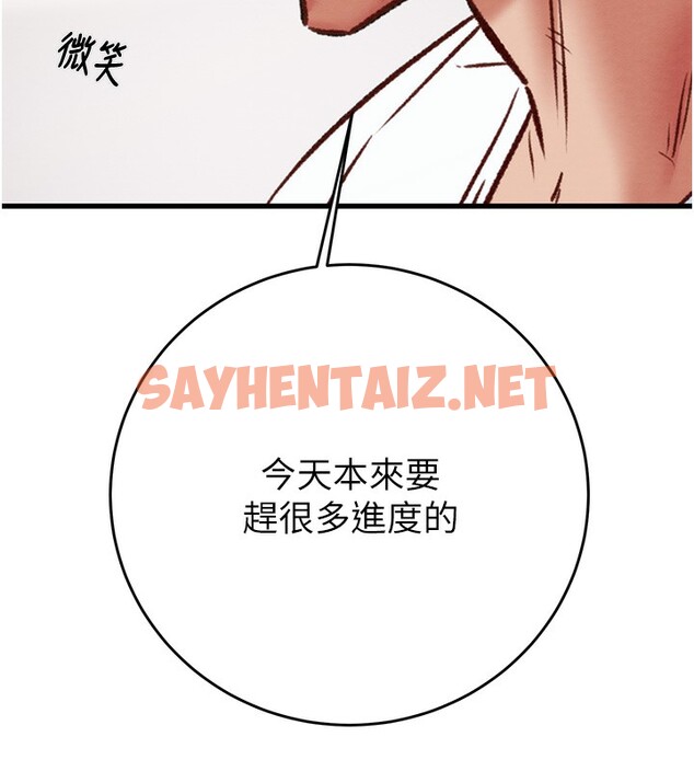 查看漫画掠奪行動 - 第31話-給處女的「特別授課」 - sayhentaiz.net中的2742625图片