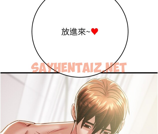 查看漫画掠奪行動 - 第32話-我想要吃老師的精液♥ - sayhentaiz.net中的2766552图片