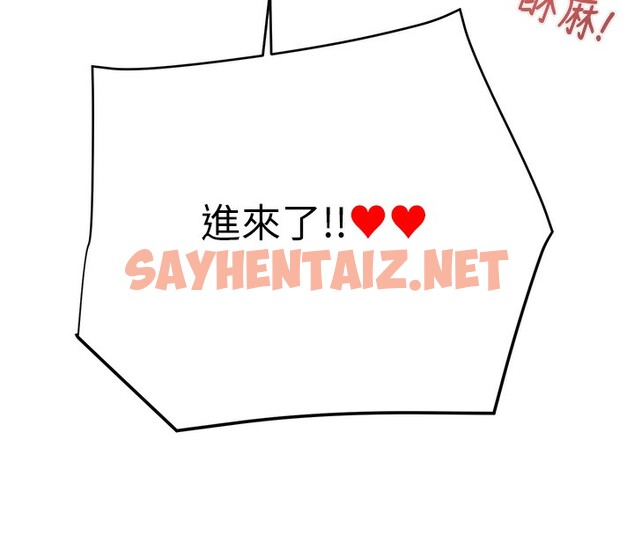 查看漫画掠奪行動 - 第32話-我想要吃老師的精液♥ - sayhentaiz.net中的2766567图片