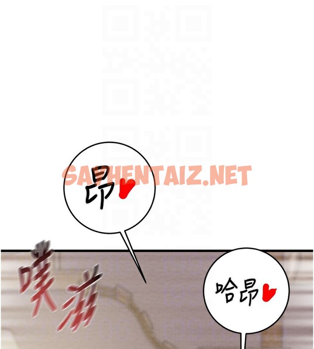 查看漫画掠奪行動 - 第32話-我想要吃老師的精液♥ - sayhentaiz.net中的2766568图片