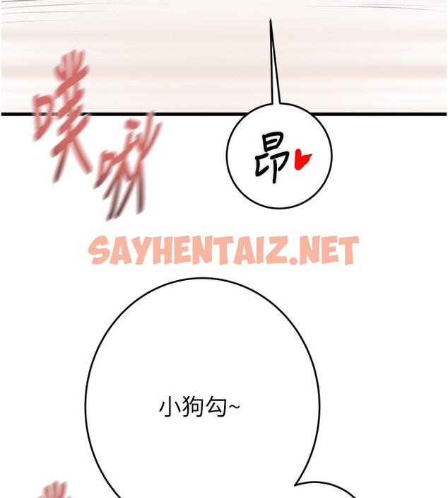 查看漫画掠奪行動 - 第32話-我想要吃老師的精液♥ - sayhentaiz.net中的2766574图片