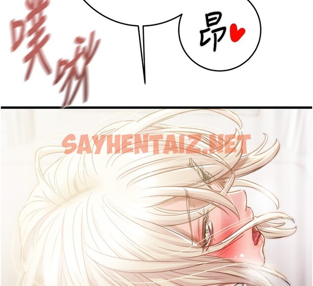 查看漫画掠奪行動 - 第32話-我想要吃老師的精液♥ - sayhentaiz.net中的2766575图片