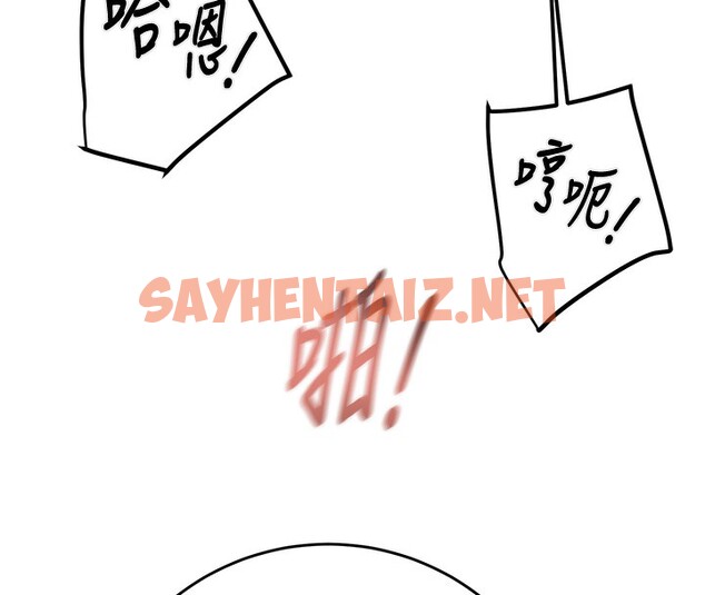 查看漫画掠奪行動 - 第32話-我想要吃老師的精液♥ - sayhentaiz.net中的2766582图片