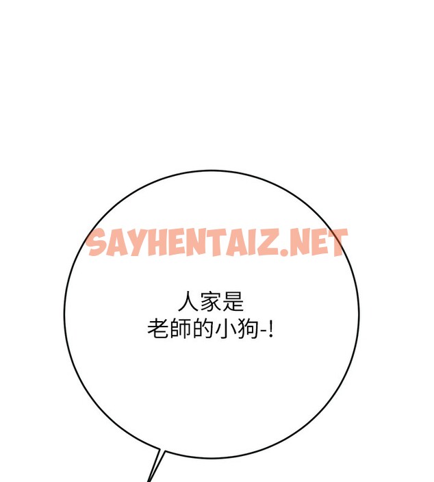 查看漫画掠奪行動 - 第32話-我想要吃老師的精液♥ - sayhentaiz.net中的2766594图片