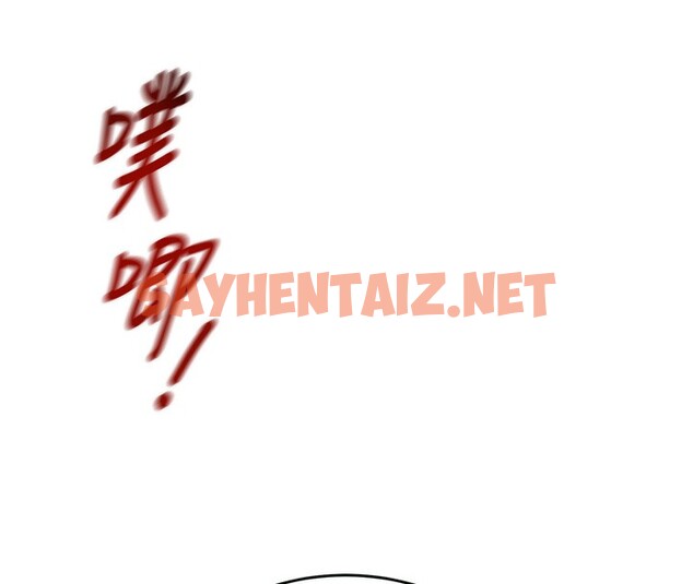 查看漫画掠奪行動 - 第32話-我想要吃老師的精液♥ - sayhentaiz.net中的2766597图片