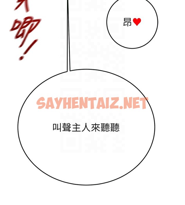 查看漫画掠奪行動 - 第32話-我想要吃老師的精液♥ - sayhentaiz.net中的2766600图片