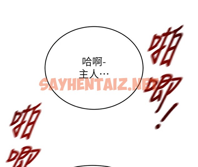 查看漫画掠奪行動 - 第32話-我想要吃老師的精液♥ - sayhentaiz.net中的2766601图片