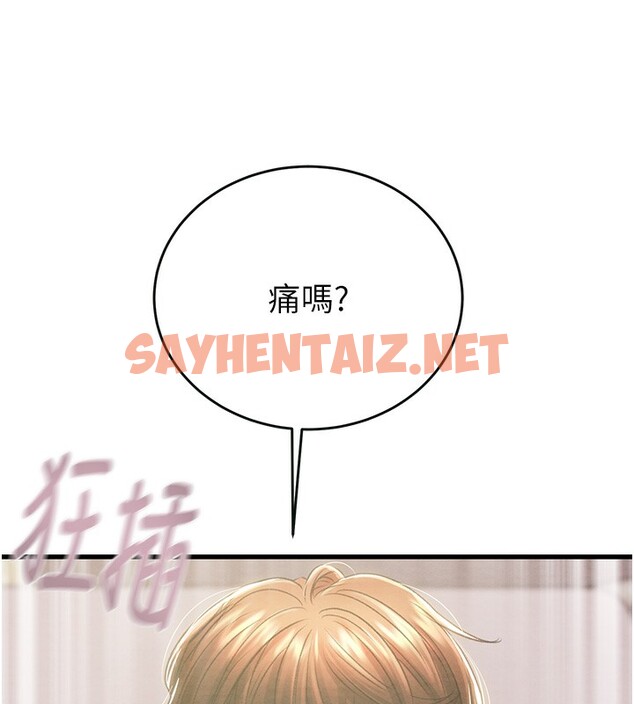 查看漫画掠奪行動 - 第32話-我想要吃老師的精液♥ - sayhentaiz.net中的2766634图片