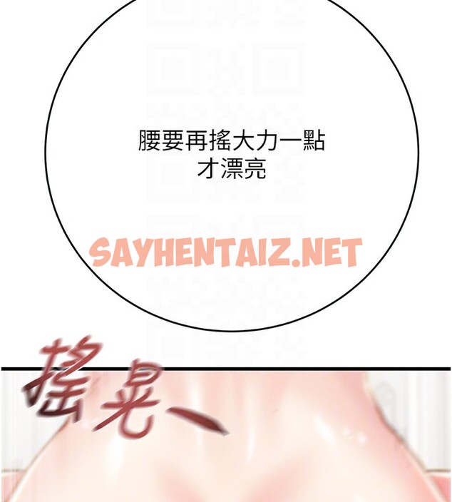 查看漫画掠奪行動 - 第32話-我想要吃老師的精液♥ - sayhentaiz.net中的2766645图片