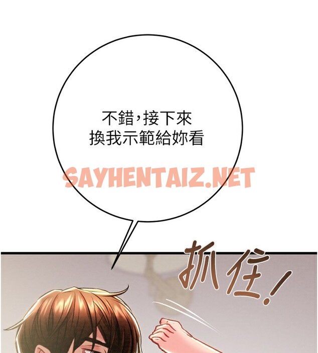 查看漫画掠奪行動 - 第32話-我想要吃老師的精液♥ - sayhentaiz.net中的2766662图片