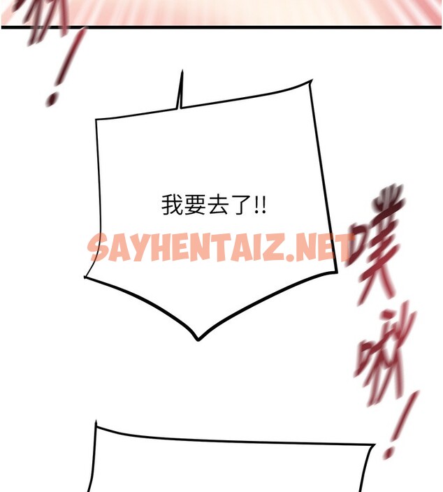 查看漫画掠奪行動 - 第32話-我想要吃老師的精液♥ - sayhentaiz.net中的2766693图片