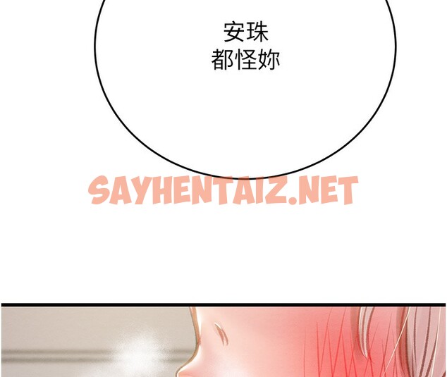 查看漫画掠奪行動 - 第32話-我想要吃老師的精液♥ - sayhentaiz.net中的2766715图片