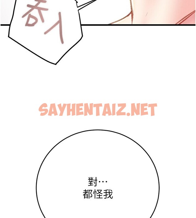 查看漫画掠奪行動 - 第32話-我想要吃老師的精液♥ - sayhentaiz.net中的2766717图片