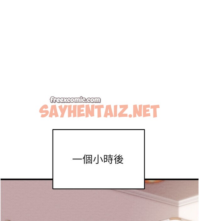 查看漫画掠奪行動 - 第32話-我想要吃老師的精液♥ - sayhentaiz.net中的2766728图片