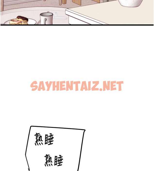 查看漫画掠奪行動 - 第32話-我想要吃老師的精液♥ - sayhentaiz.net中的2766730图片