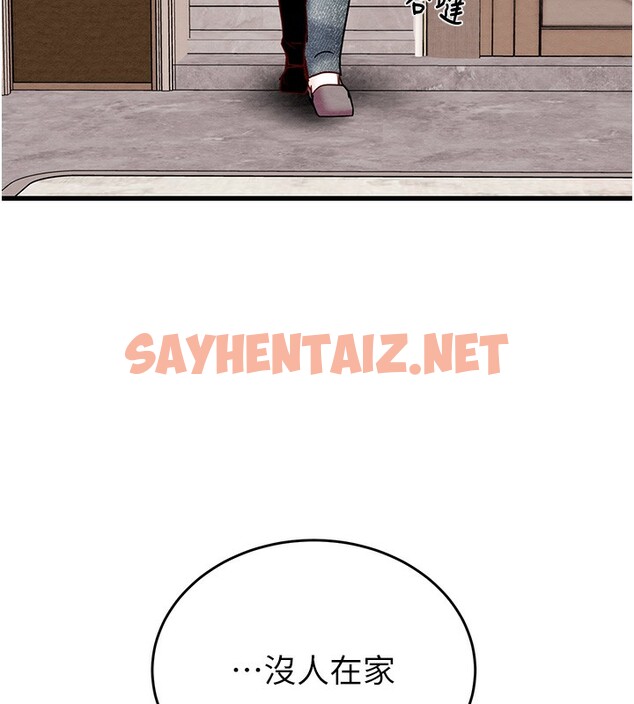 查看漫画掠奪行動 - 第32話-我想要吃老師的精液♥ - sayhentaiz.net中的2766735图片