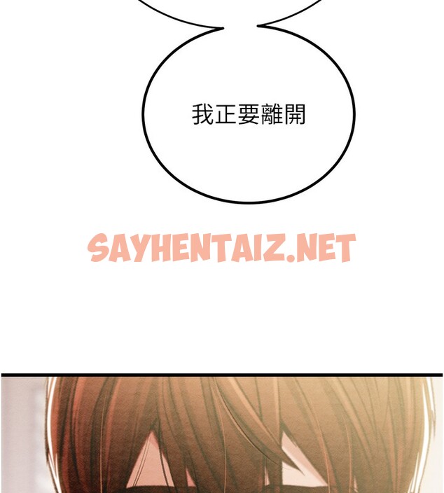 查看漫画掠奪行動 - 第32話-我想要吃老師的精液♥ - sayhentaiz.net中的2766750图片