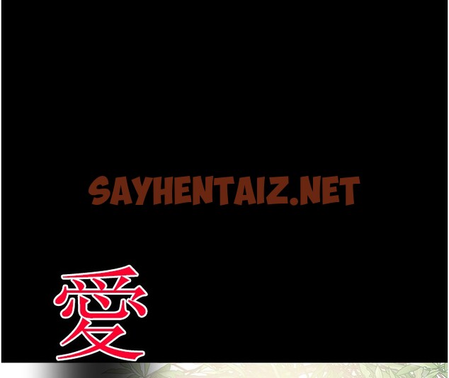 查看漫画掠奪行動 - 第32話-我想要吃老師的精液♥ - sayhentaiz.net中的2766761图片