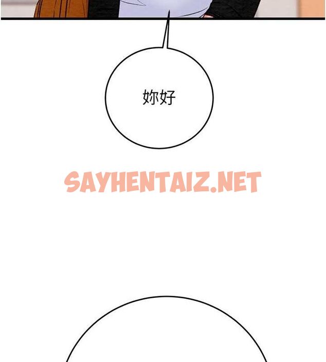 查看漫画掠奪行動 - 第33話-這就是妳的「謝禮」? - tymanga.com中的2789031图片