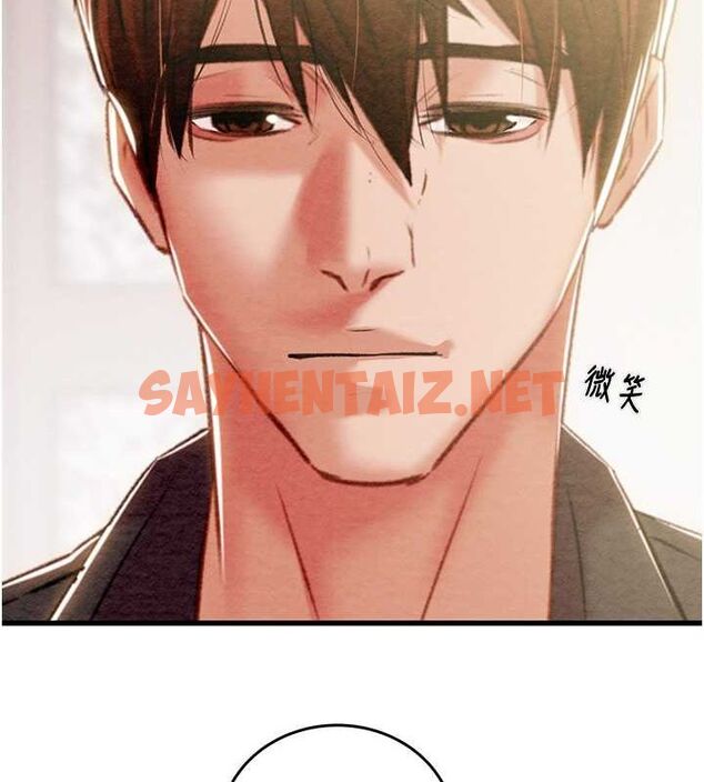查看漫画掠奪行動 - 第33話-這就是妳的「謝禮」? - tymanga.com中的2789035图片