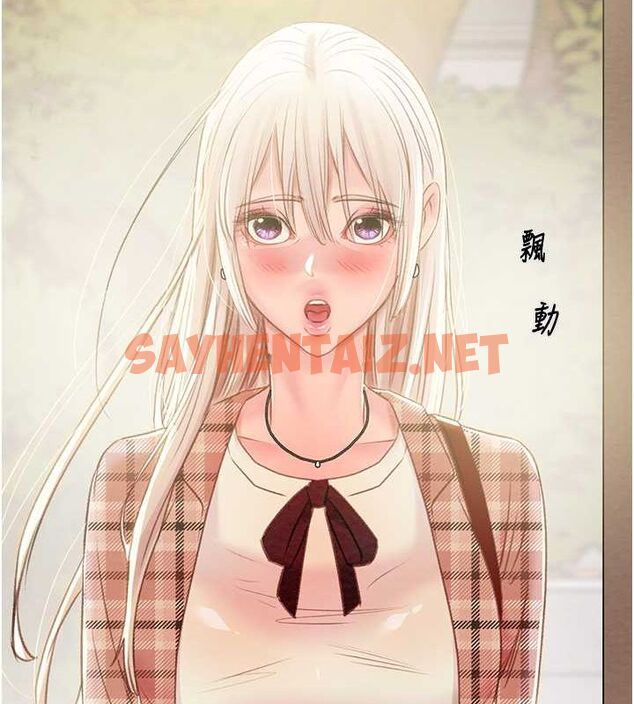 查看漫画掠奪行動 - 第33話-這就是妳的「謝禮」? - tymanga.com中的2789038图片