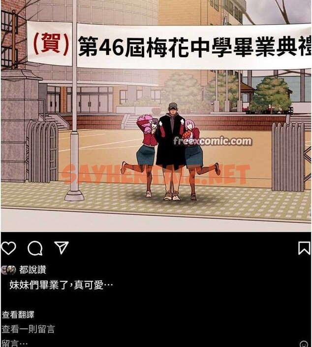 查看漫画掠奪行動 - 第33話-這就是妳的「謝禮」? - tymanga.com中的2789043图片