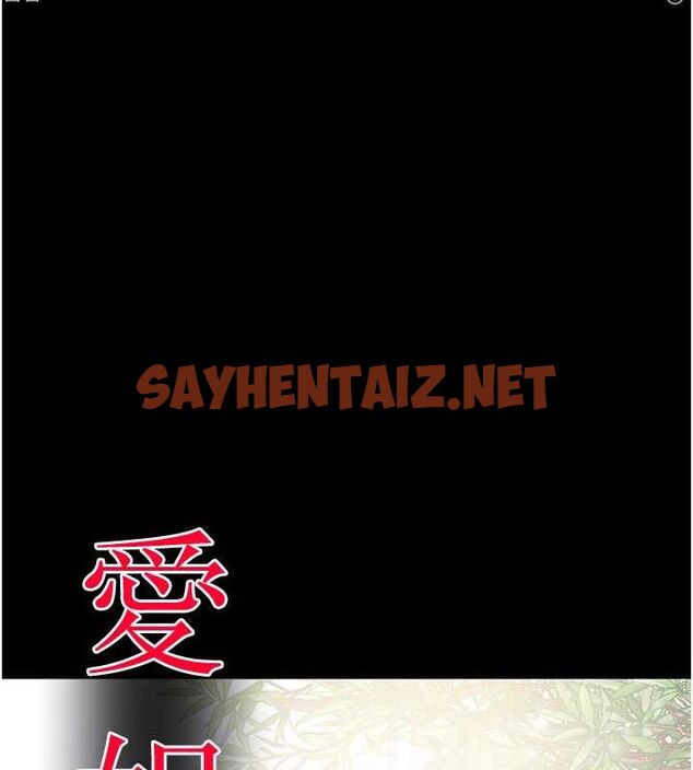 查看漫画掠奪行動 - 第33話-這就是妳的「謝禮」? - tymanga.com中的2789044图片