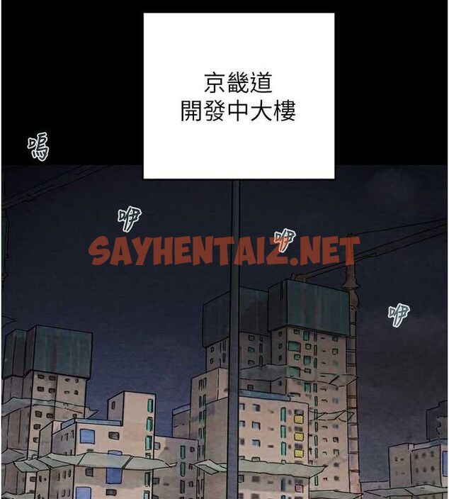 查看漫画掠奪行動 - 第33話-這就是妳的「謝禮」? - tymanga.com中的2789050图片