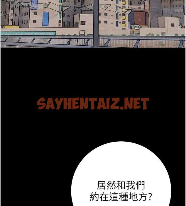 查看漫画掠奪行動 - 第33話-這就是妳的「謝禮」? - tymanga.com中的2789051图片