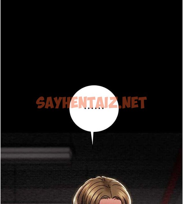 查看漫画掠奪行動 - 第33話-這就是妳的「謝禮」? - tymanga.com中的2789054图片