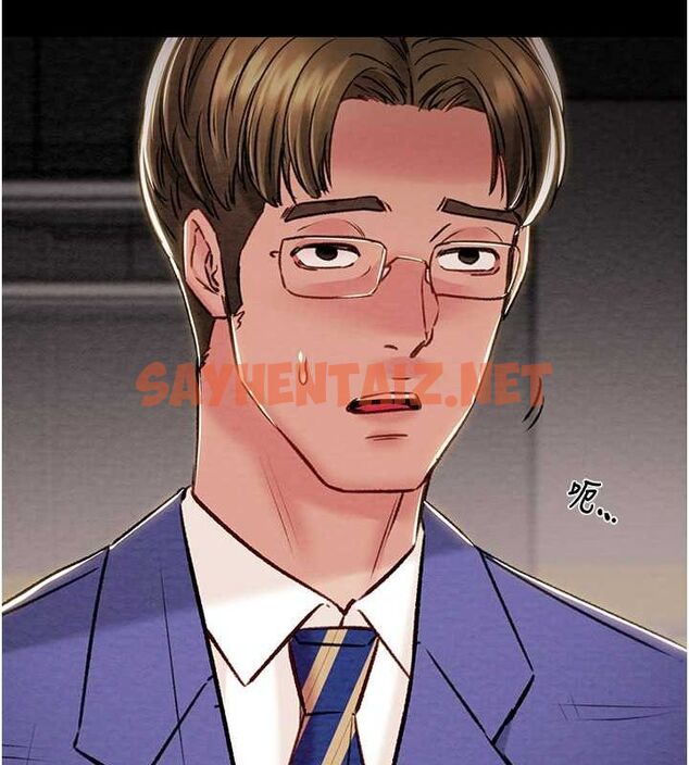 查看漫画掠奪行動 - 第33話-這就是妳的「謝禮」? - tymanga.com中的2789057图片