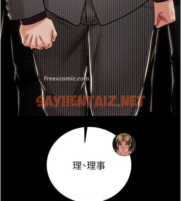 查看漫画掠奪行動 - 第33話-這就是妳的「謝禮」? - tymanga.com中的2789073图片