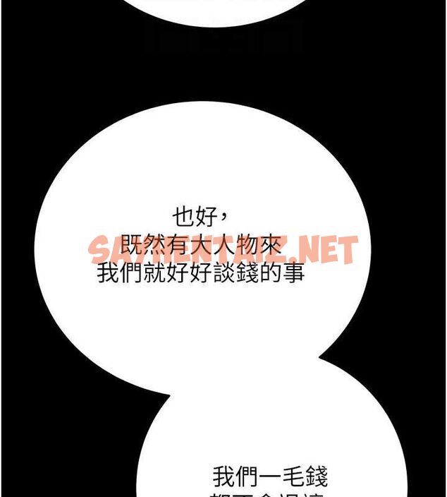 查看漫画掠奪行動 - 第33話-這就是妳的「謝禮」? - tymanga.com中的2789076图片