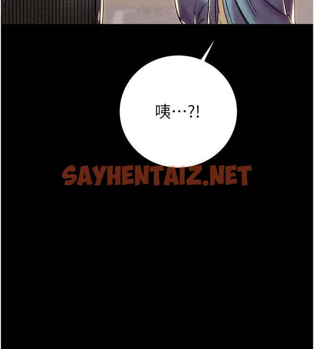 查看漫画掠奪行動 - 第33話-這就是妳的「謝禮」? - tymanga.com中的2789078图片