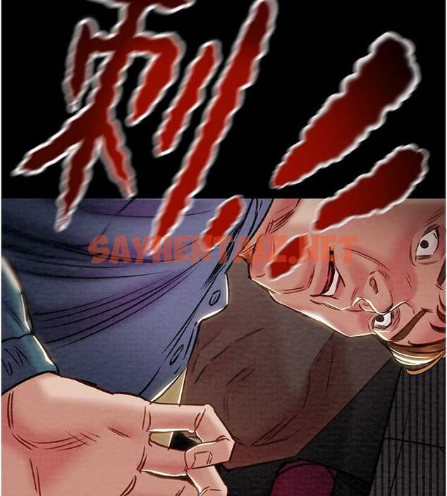 查看漫画掠奪行動 - 第33話-這就是妳的「謝禮」? - tymanga.com中的2789081图片