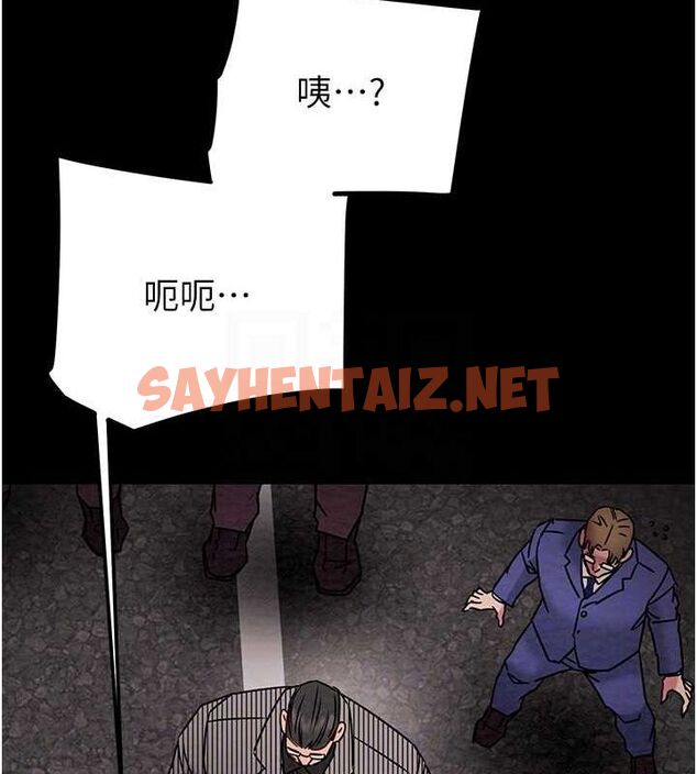 查看漫画掠奪行動 - 第33話-這就是妳的「謝禮」? - tymanga.com中的2789084图片