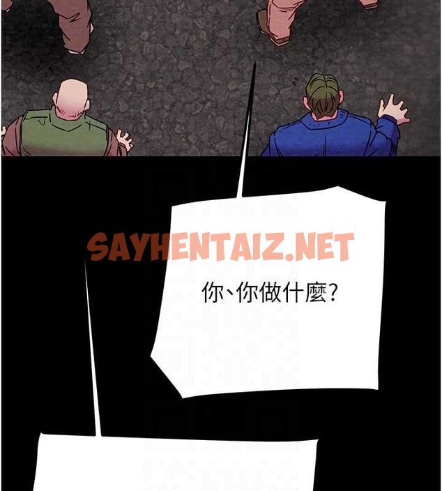 查看漫画掠奪行動 - 第33話-這就是妳的「謝禮」? - tymanga.com中的2789086图片