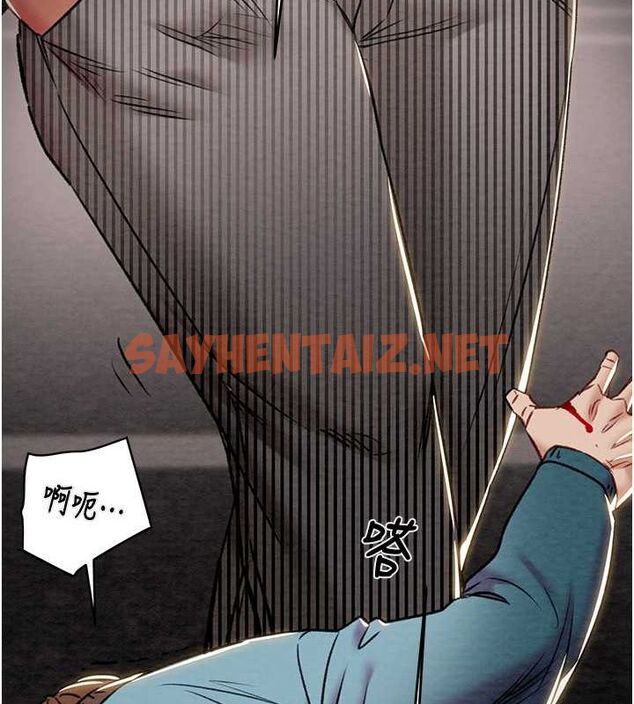 查看漫画掠奪行動 - 第33話-這就是妳的「謝禮」? - tymanga.com中的2789089图片