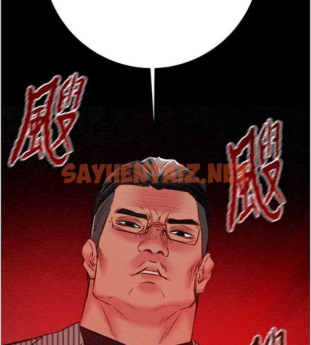 查看漫画掠奪行動 - 第33話-這就是妳的「謝禮」? - tymanga.com中的2789092图片
