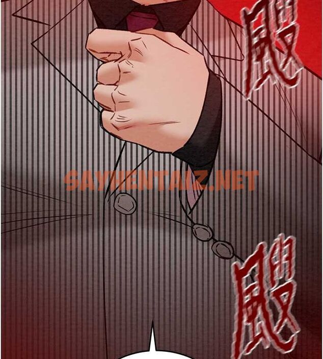 查看漫画掠奪行動 - 第33話-這就是妳的「謝禮」? - tymanga.com中的2789093图片