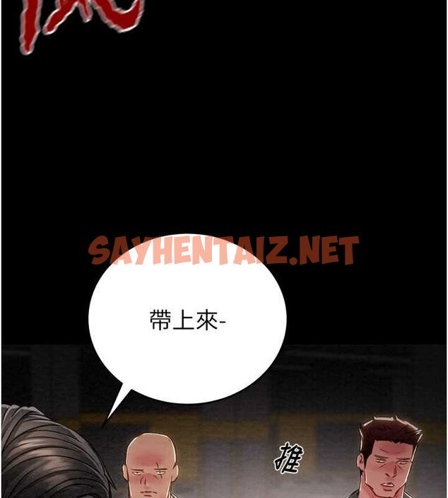 查看漫画掠奪行動 - 第33話-這就是妳的「謝禮」? - tymanga.com中的2789095图片